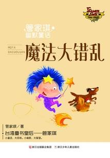 欢快的凉小姐