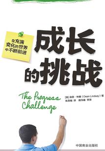 如来密码
