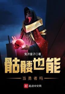 听谁说故事