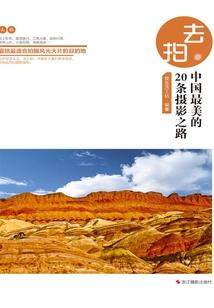启示录——黑暗