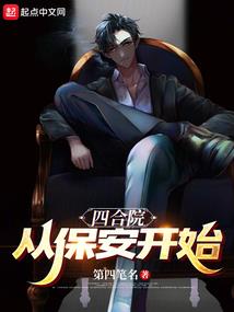 超级神秘的战争