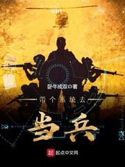 豪门花少追情：我是你爹地