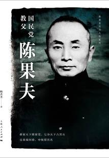阴阳变化