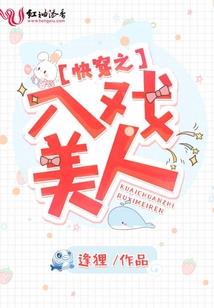 七绝珠