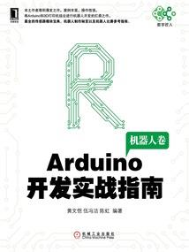 陈小小的趣事