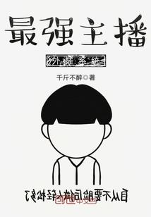 暗影者之穹光