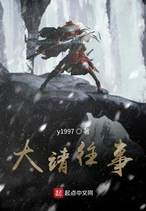 皇帝陛下与摄政王