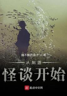 异能歌手