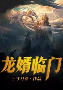 初始轮回