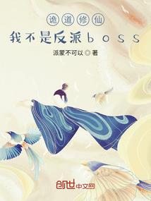若神之水