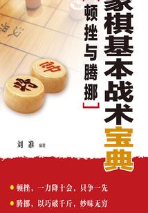 特种王妃倾天下