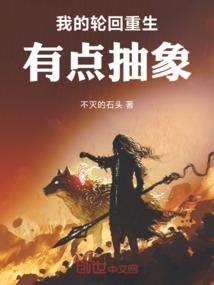 宇宙纪元地球
