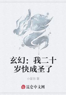 执剑万里行