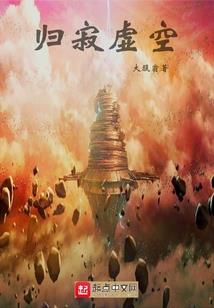 灵气复苏之我是武器大师