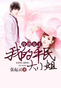 女配的炮灰日常