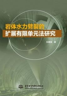 荒言记
