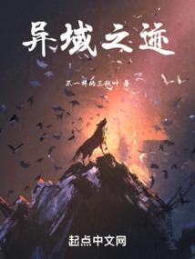 无尚鬼师