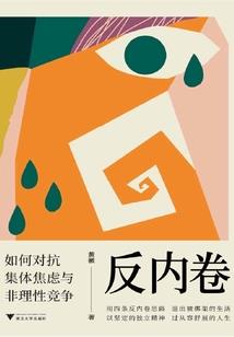 进狱系：什么？我是犯罪嫌疑人？