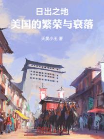 墨渍卷情
