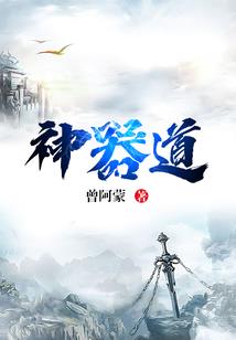 林迟未迟
