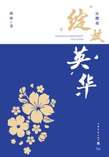 诡异世界：以魔道镇压万物
