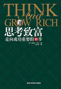 方世玉之圣殿传说
