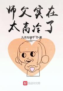 苍澜剑
