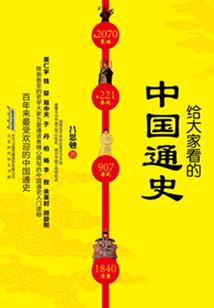 邪恶校草恋上她
