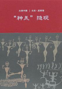 塑明：楚云飞穿越崇祯