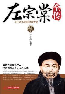 染血药莲