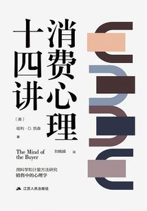 一块羊肉
