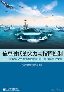 乾元道法