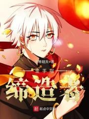 何为无敌道