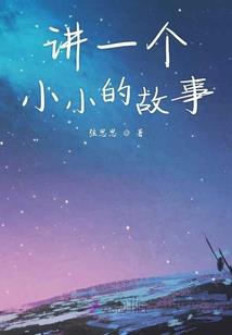 玄幻之神经传说