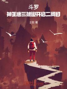 名侦探柯南之漆黑白羽