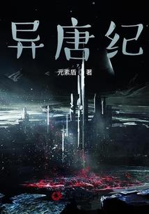 都市进化