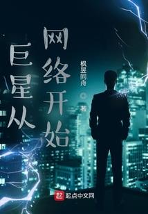 主宰噬界