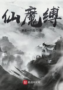 乾坤神针