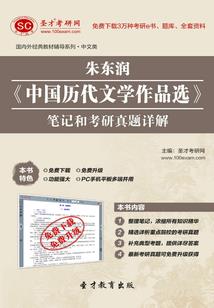马踏四方