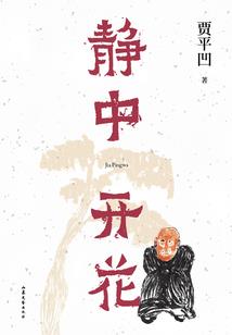 天昂系列之刺爱