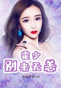 我和地狱警卫那些事