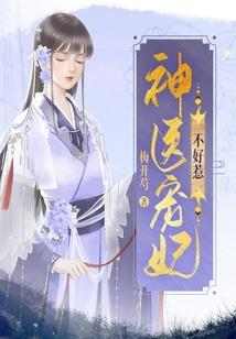 恶魔日记