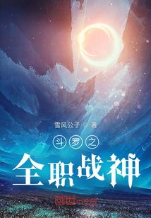 凛然邪气