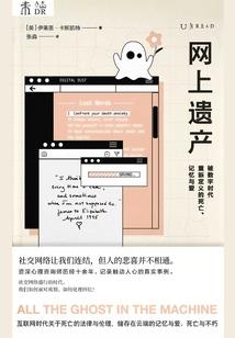 树有桃枝浅浅香