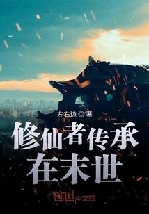冰山总裁的超级保镖