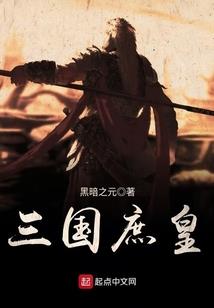 恩极尔战线