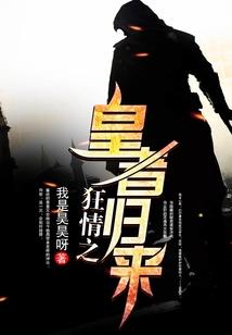 归狐