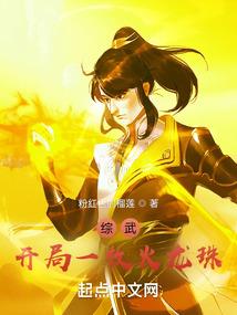 万界救赎