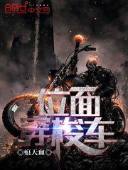 网游重生之绝地求生