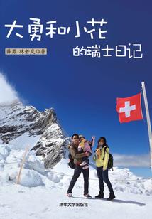 我师父威武